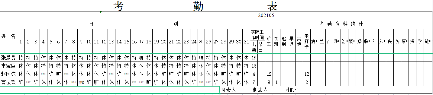 1639038585137065.png 167.png